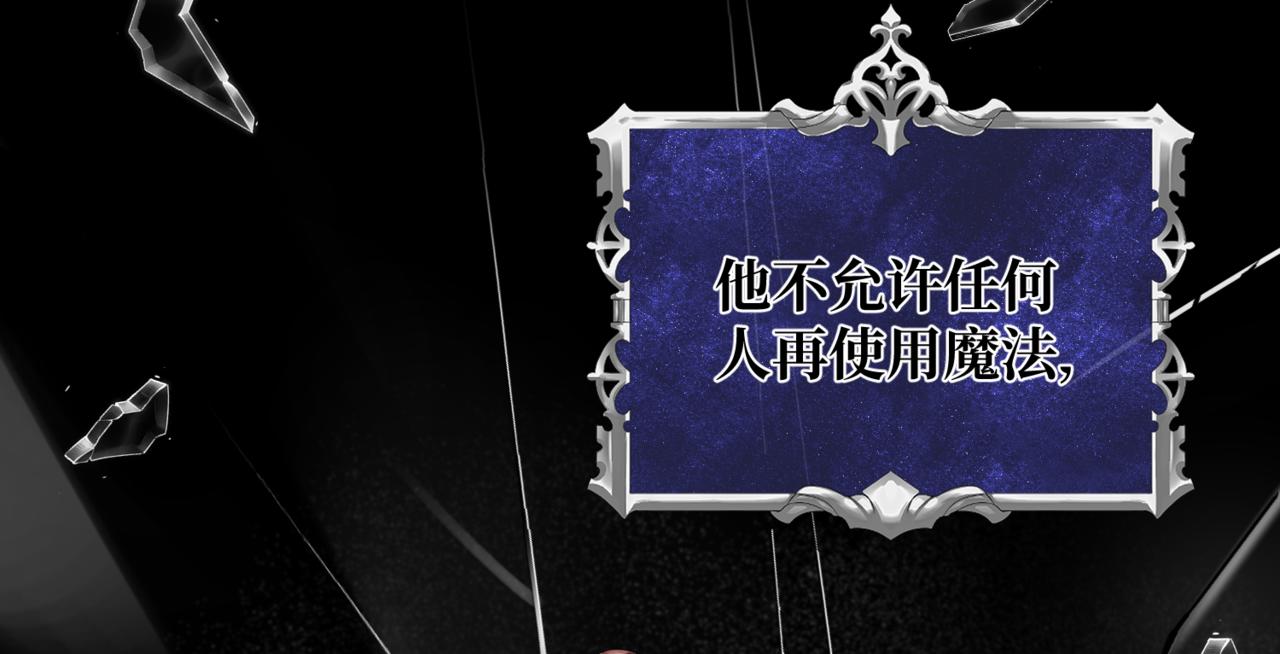 第1话  最后的祈愿23