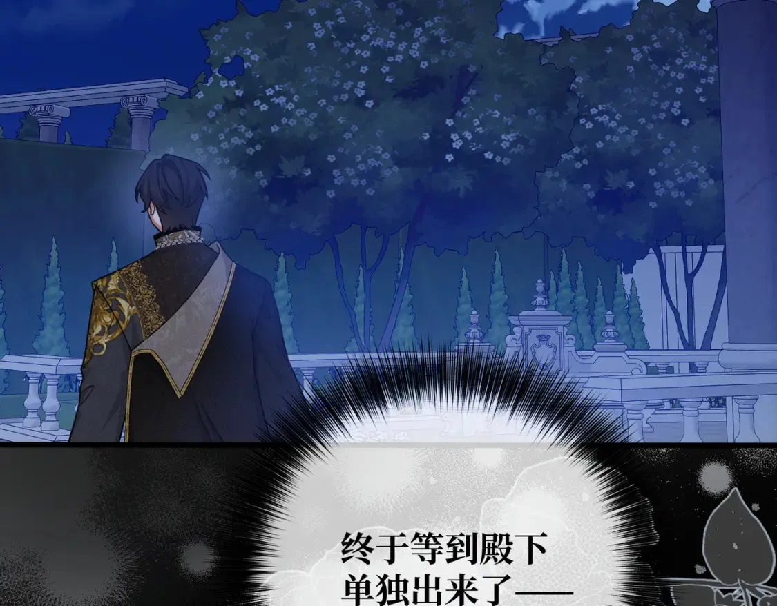 第34话 颠倒的境遇67
