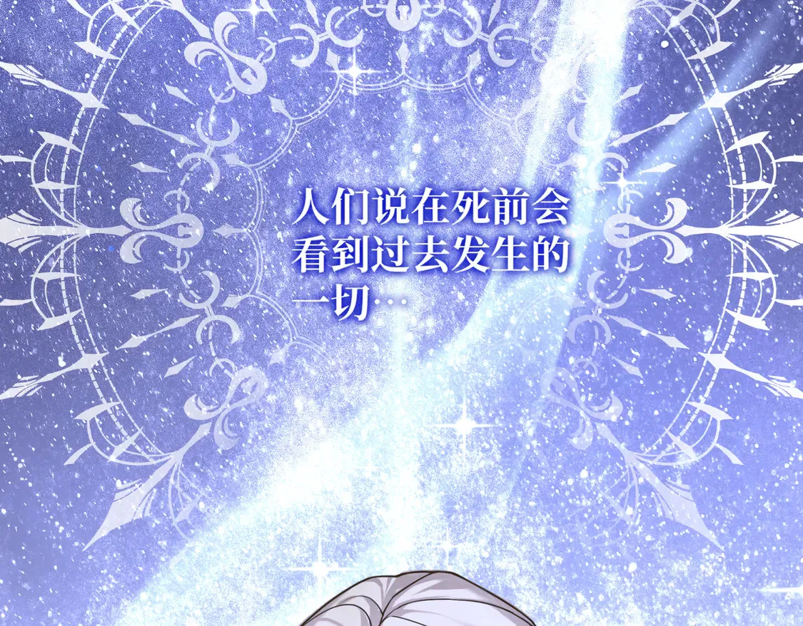 第37话 梦中蝴蝶38