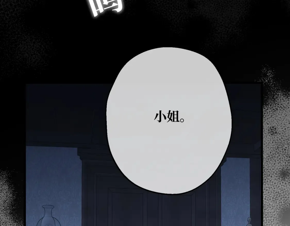第34话 颠倒的境遇128