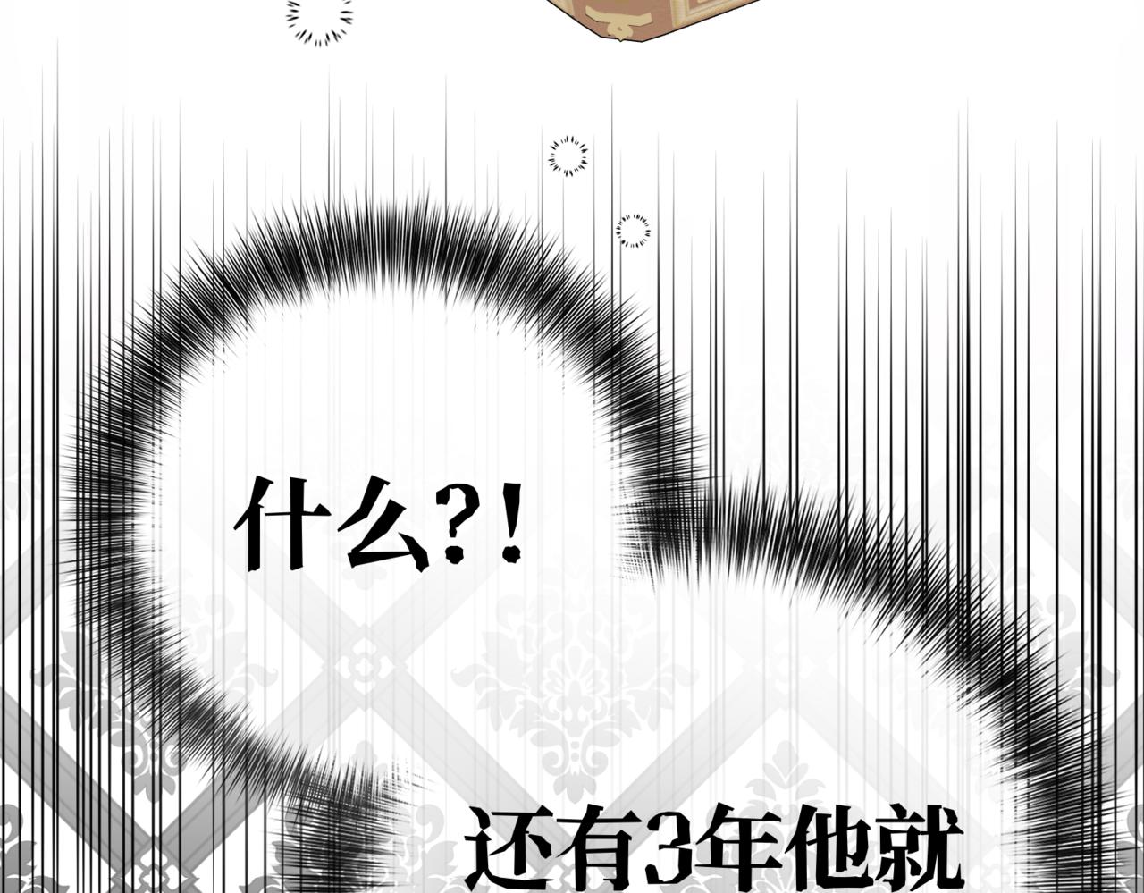 预告81