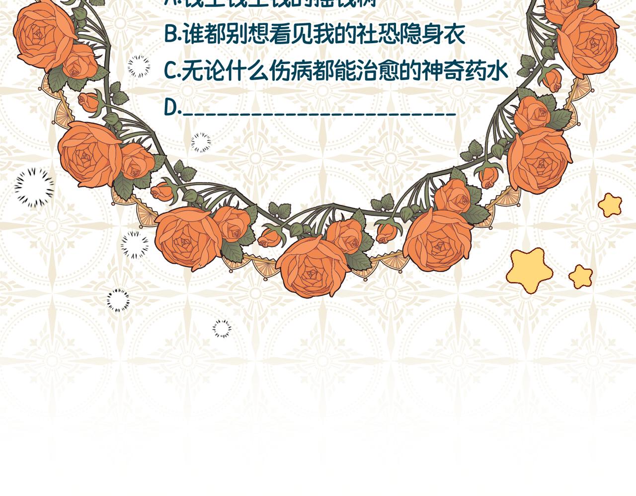 第1话  最后的祈愿287