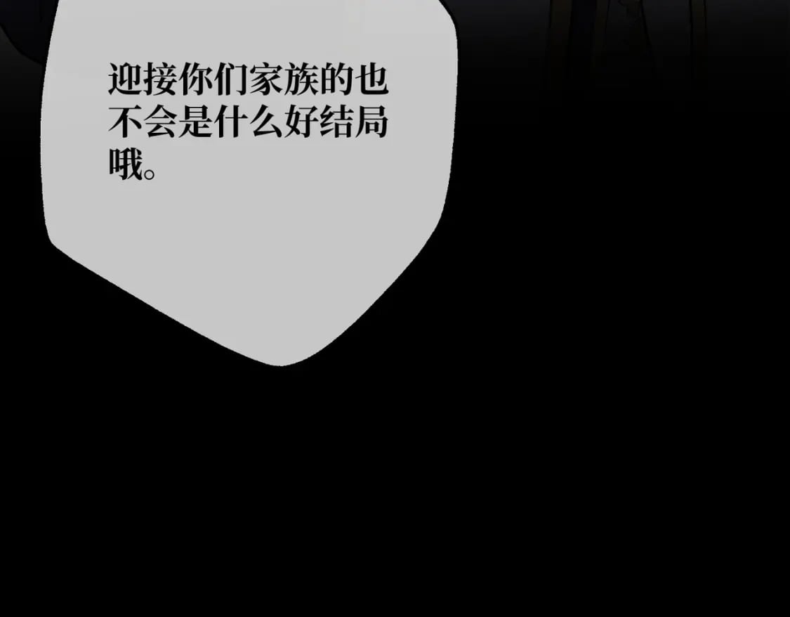 第17话 卡尔的重生86