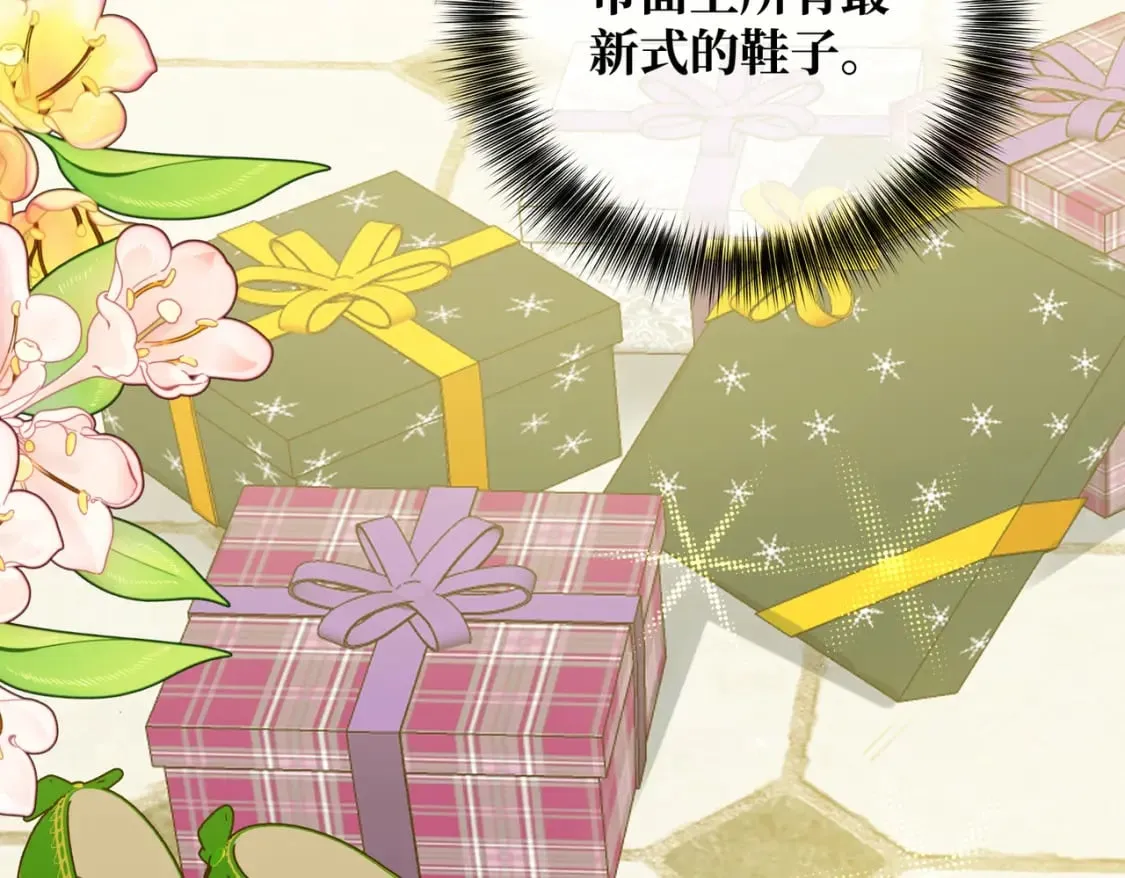 第31话 贵妇洋房30
