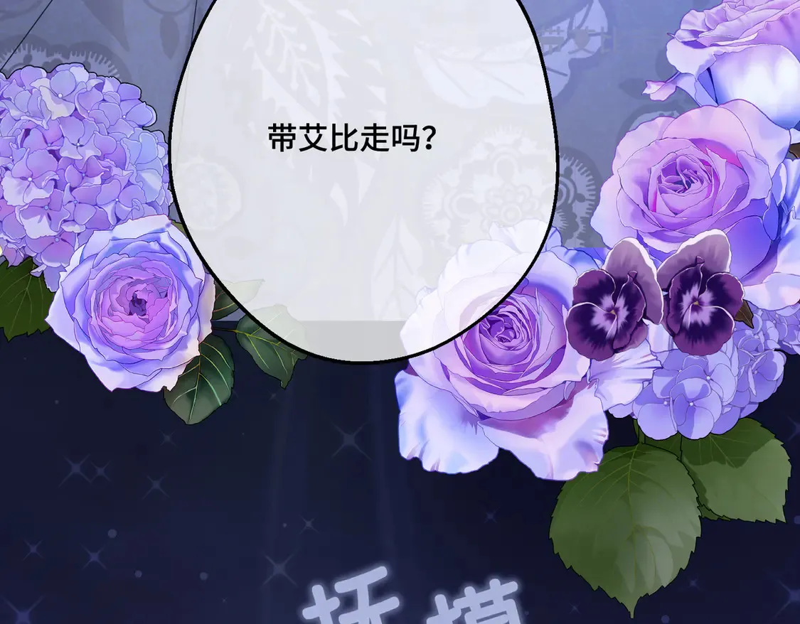 第38话  于火中苏醒18
