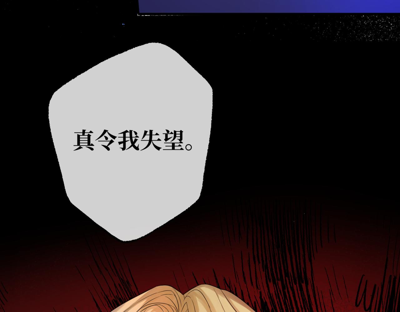 第1话  最后的祈愿155
