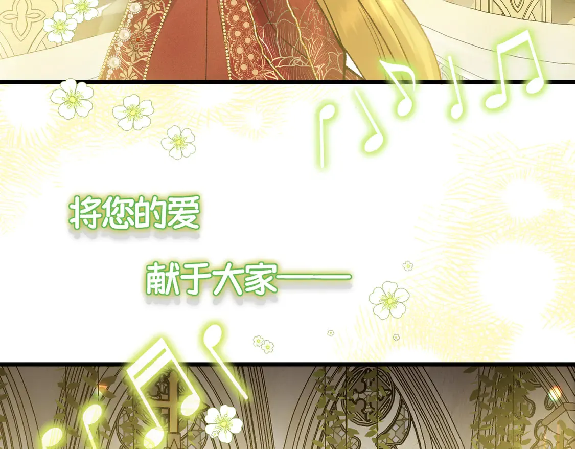 第35话 咒恶之火111
