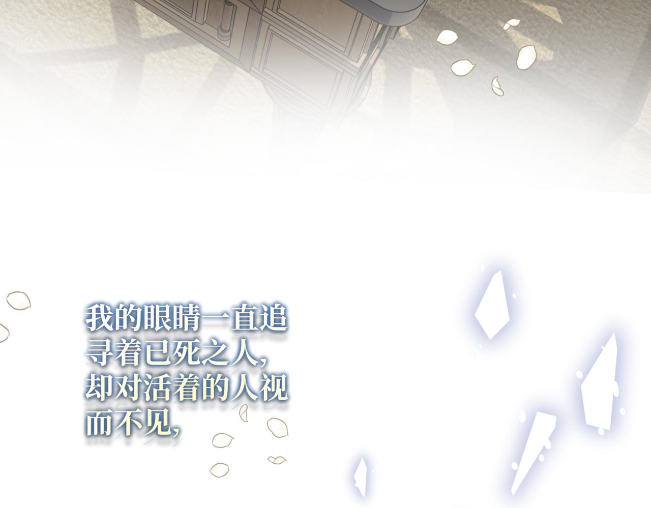 第1话  最后的祈愿180