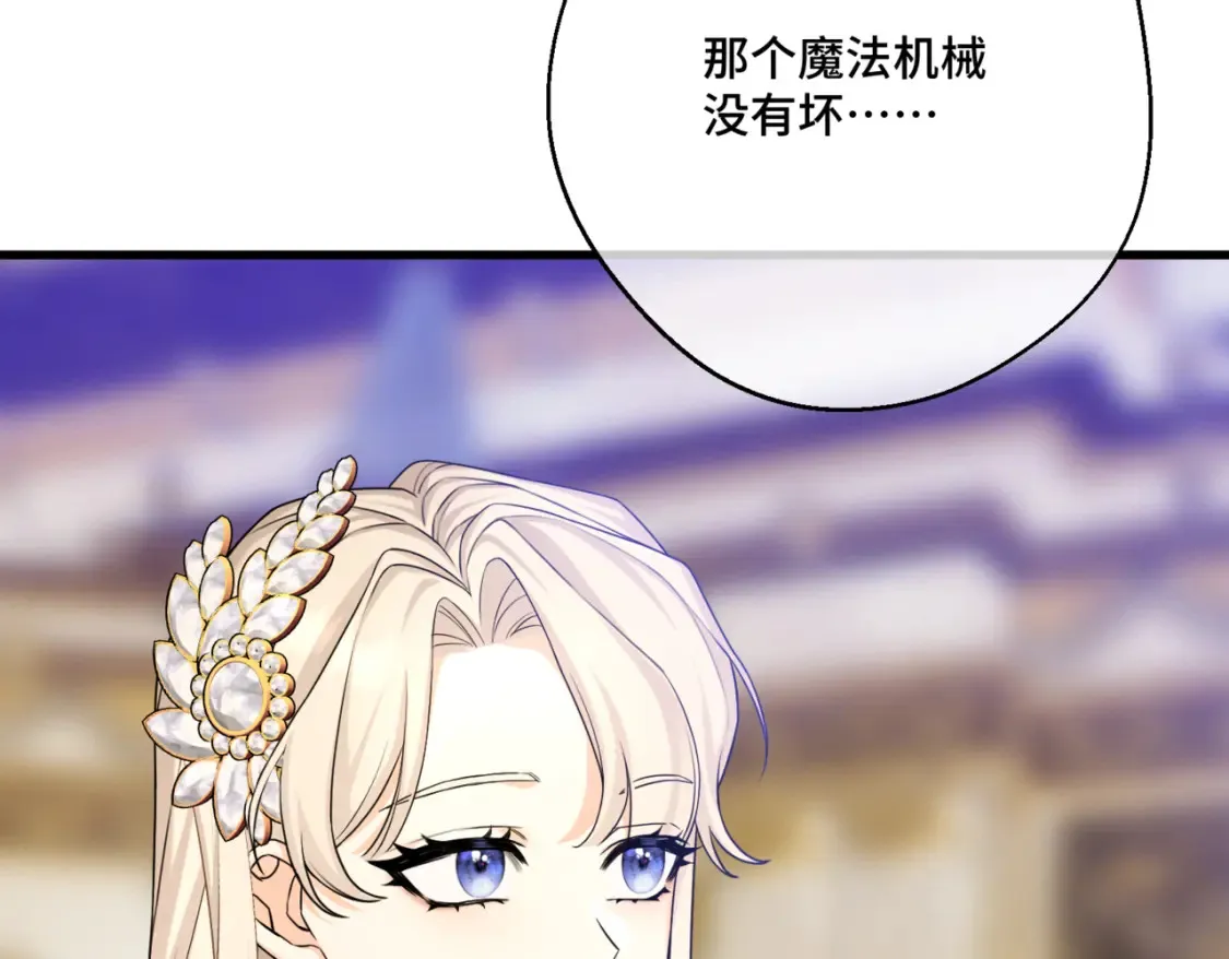 第12话  当玫瑰花纷飞落下150