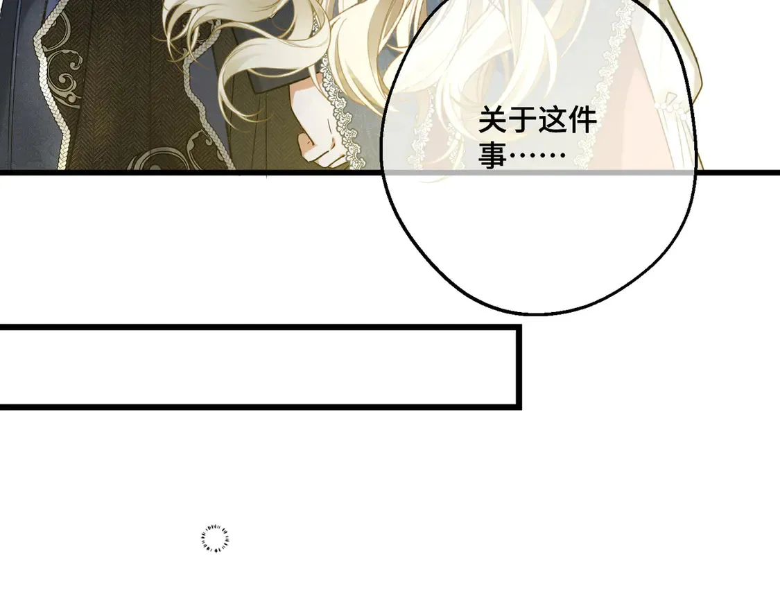 第39话 梦魇预兆146