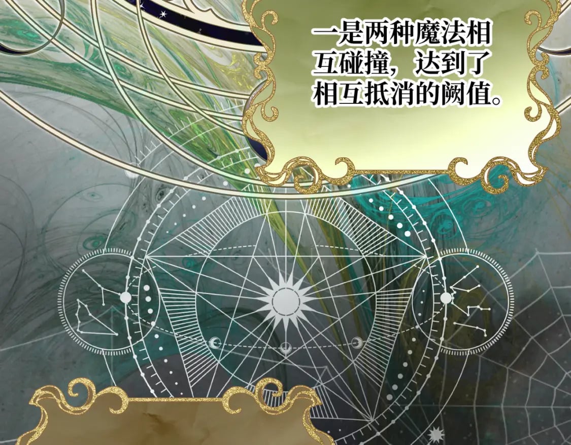 第23话  再次触碰37