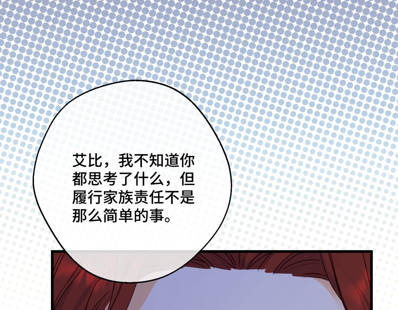 第2话  重生第一步 从和爸爸打好关系开始177