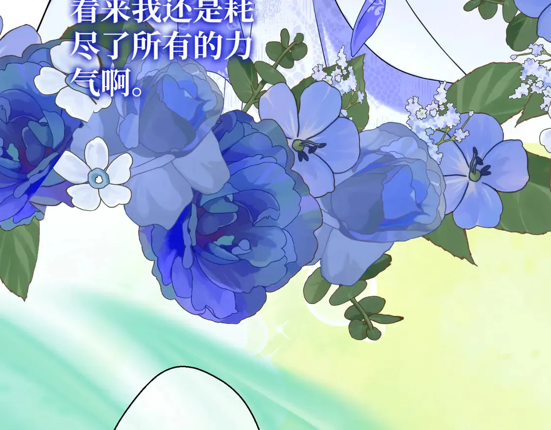 第37话 梦中蝴蝶41