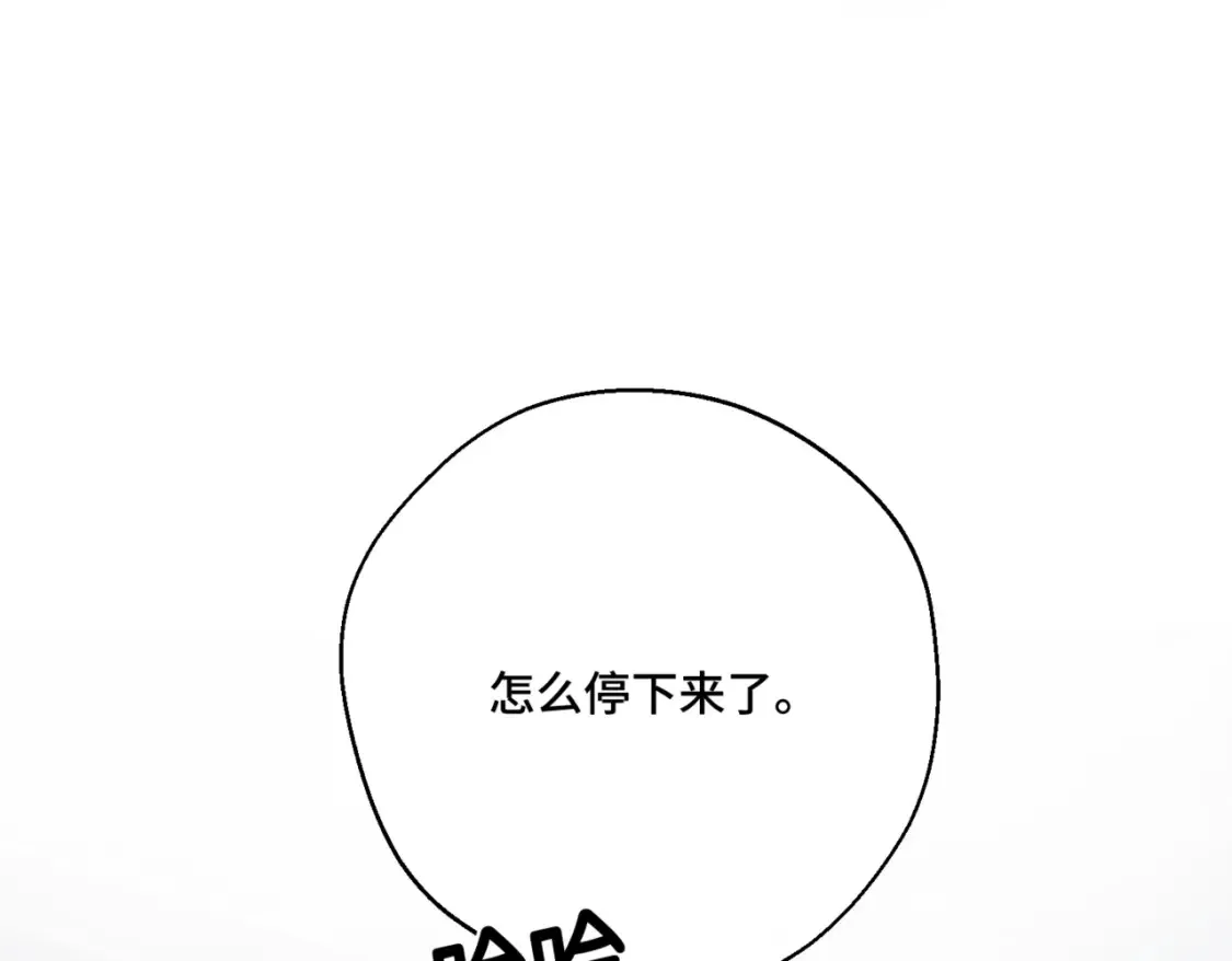 第七话 宴会的前奏107