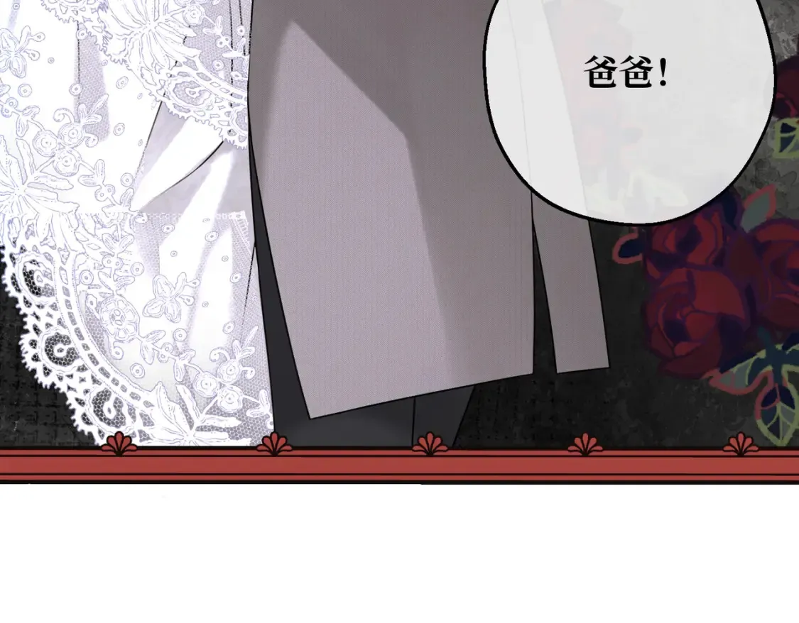 第18话  突如其来的追求66