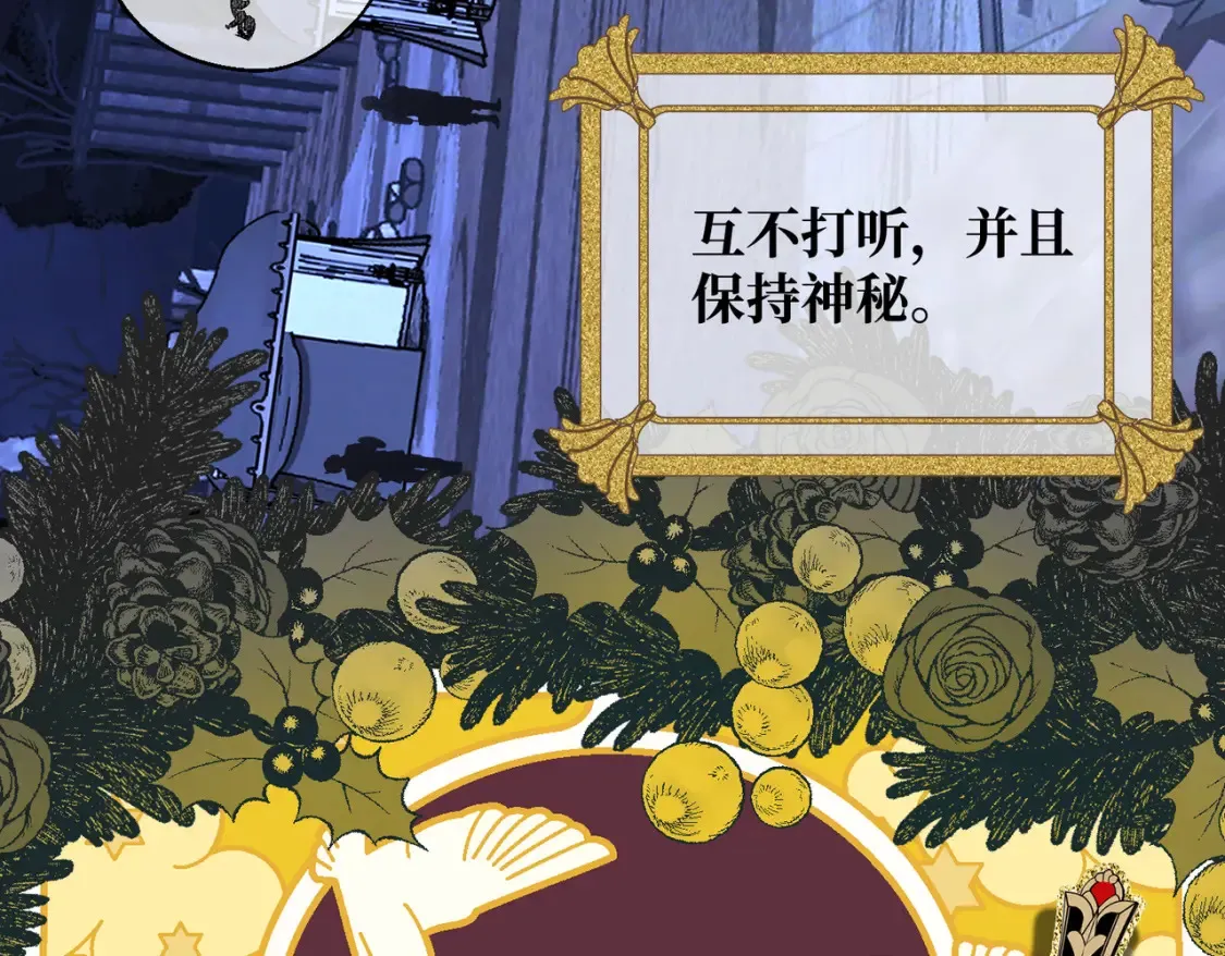 第33话 生之气息111