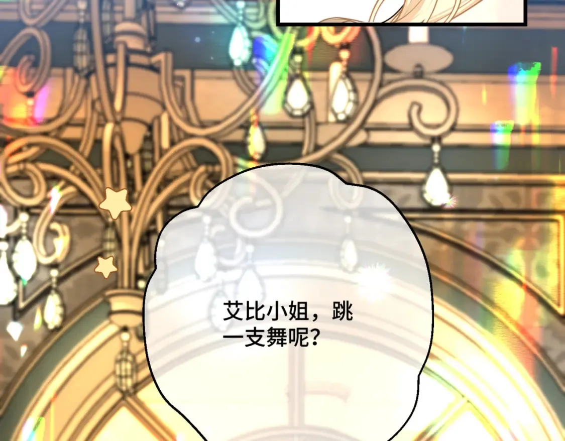 第七话 宴会的前奏126