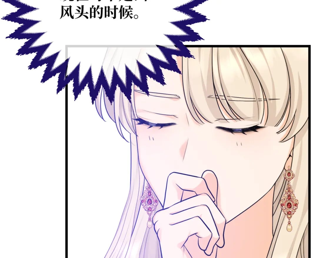 第11话 染血的舞会176