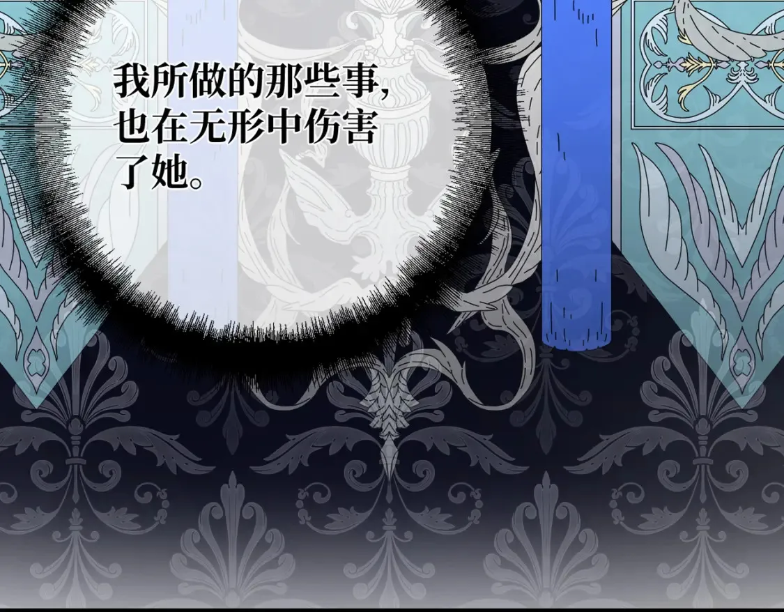 第29话 假花堆叠的乐夜164