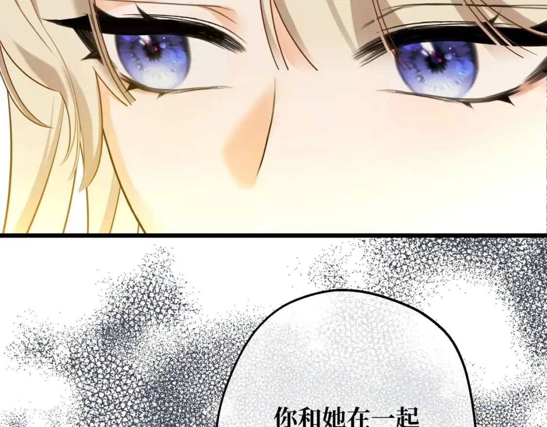 第28话  卡尔蒂兄妹75