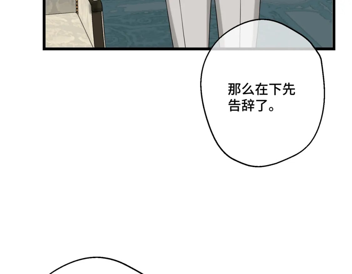 第16话  面试式相亲70