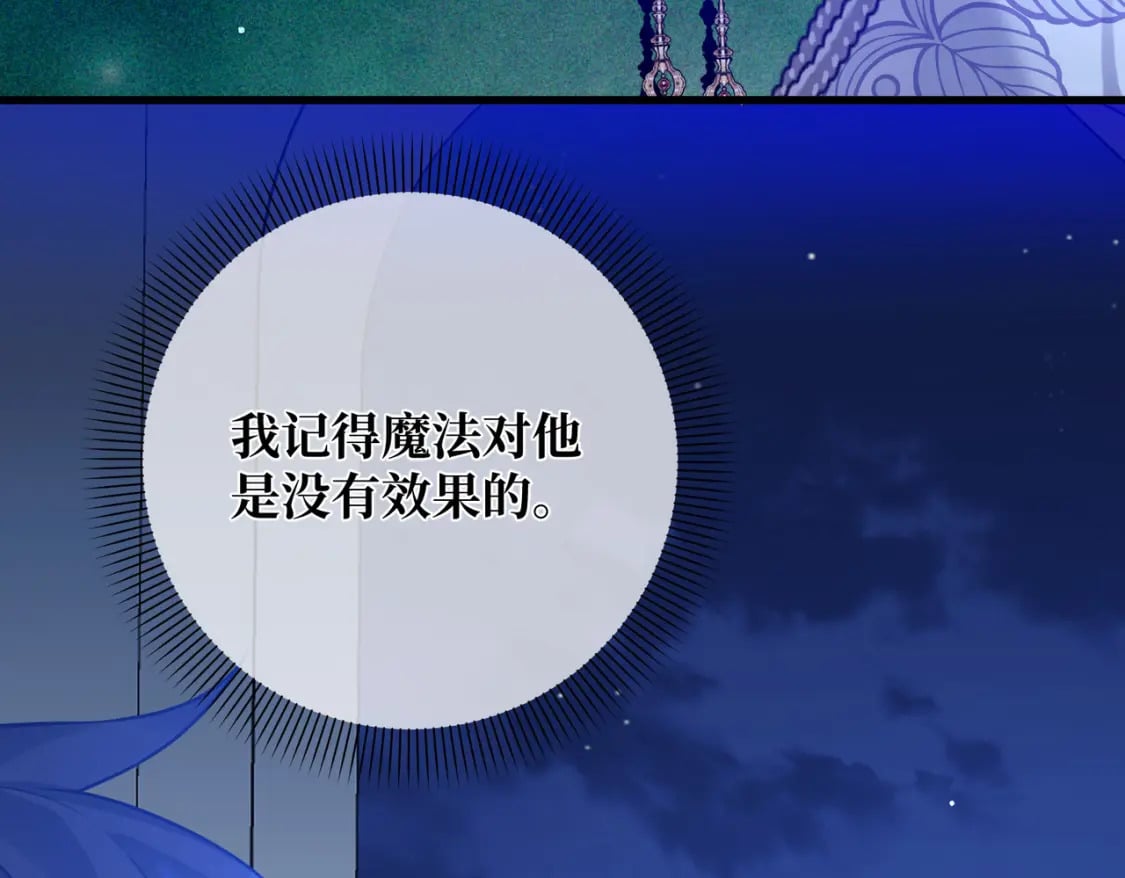 第23话  再次触碰2