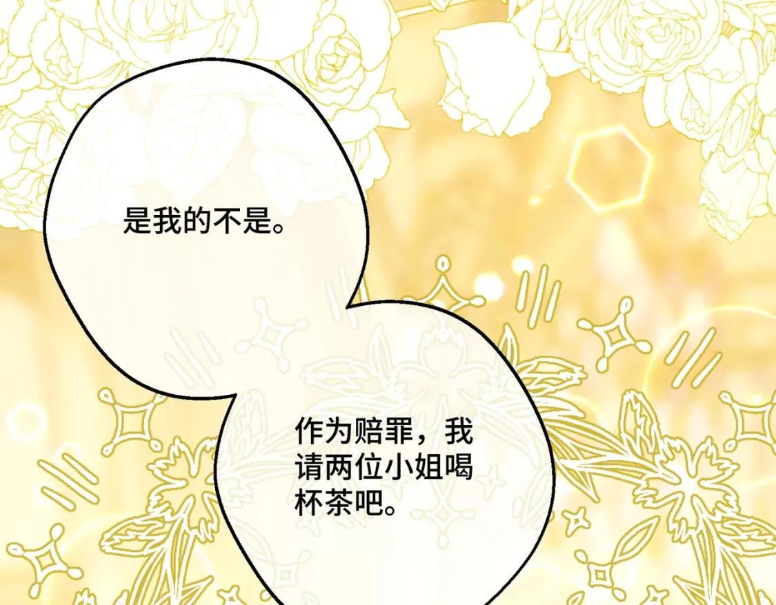 第30话  玻璃倒影67