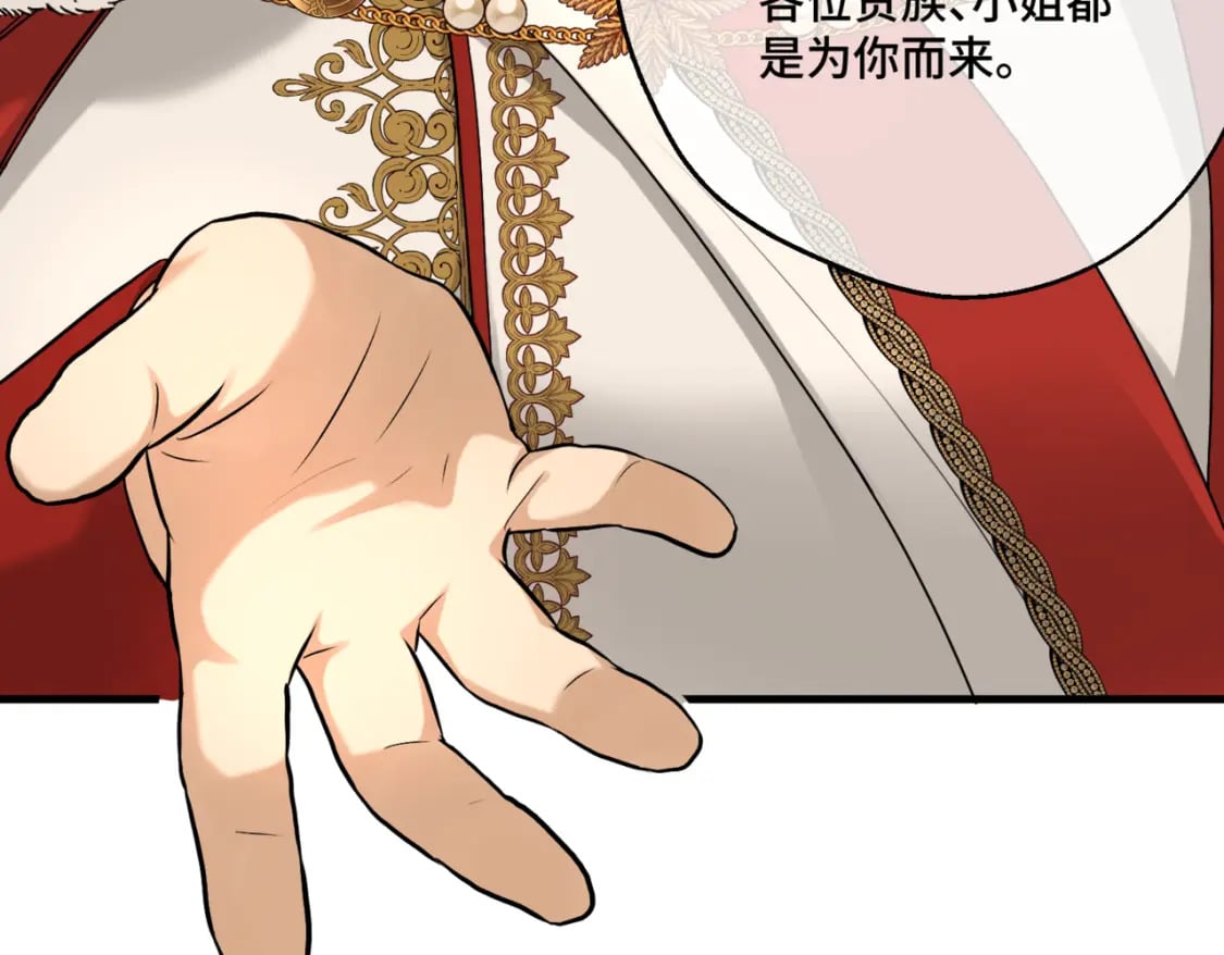 第11话 染血的舞会124