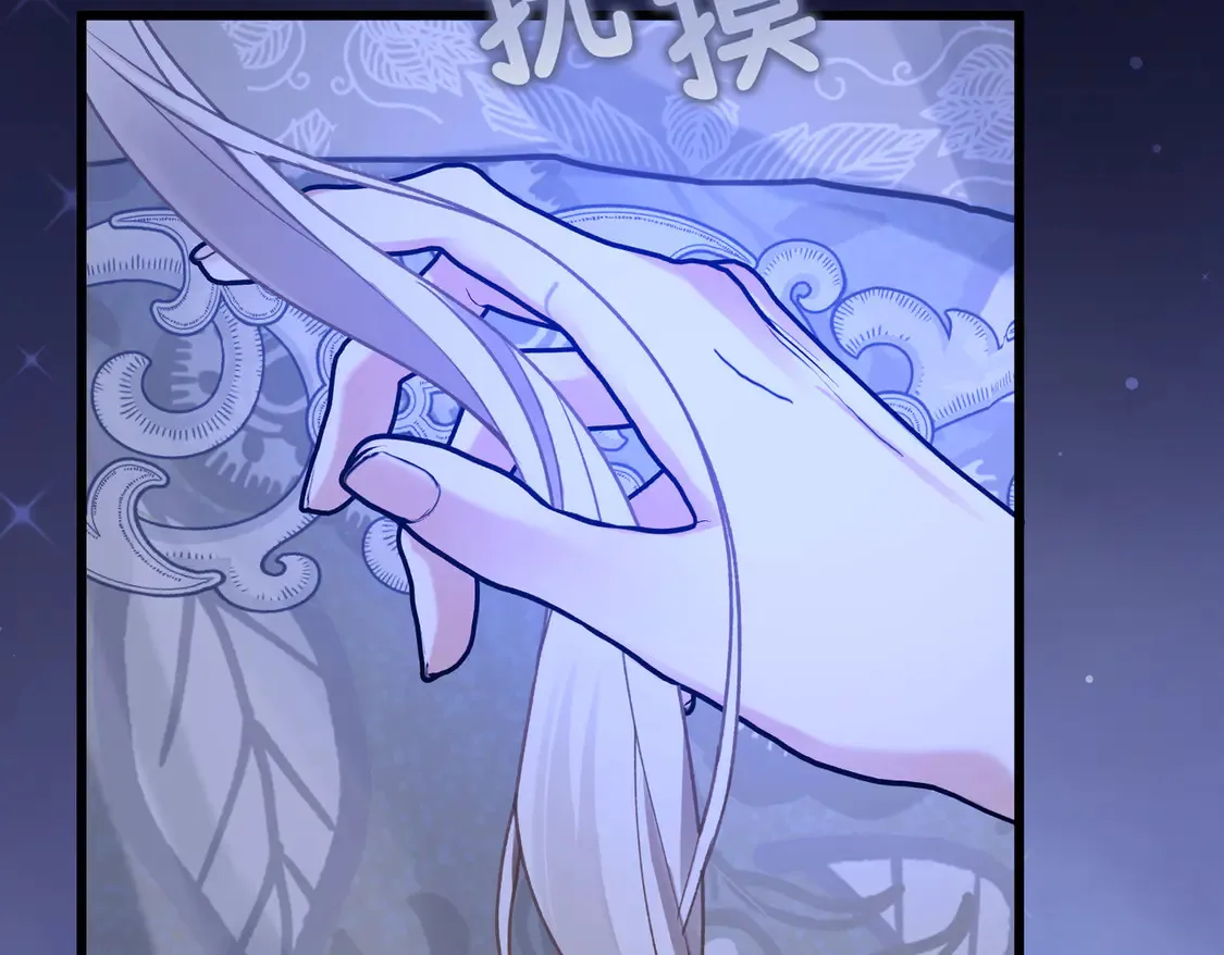 第38话  于火中苏醒19