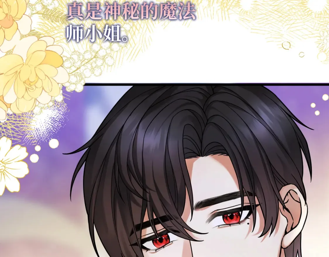 第29话 假花堆叠的乐夜171