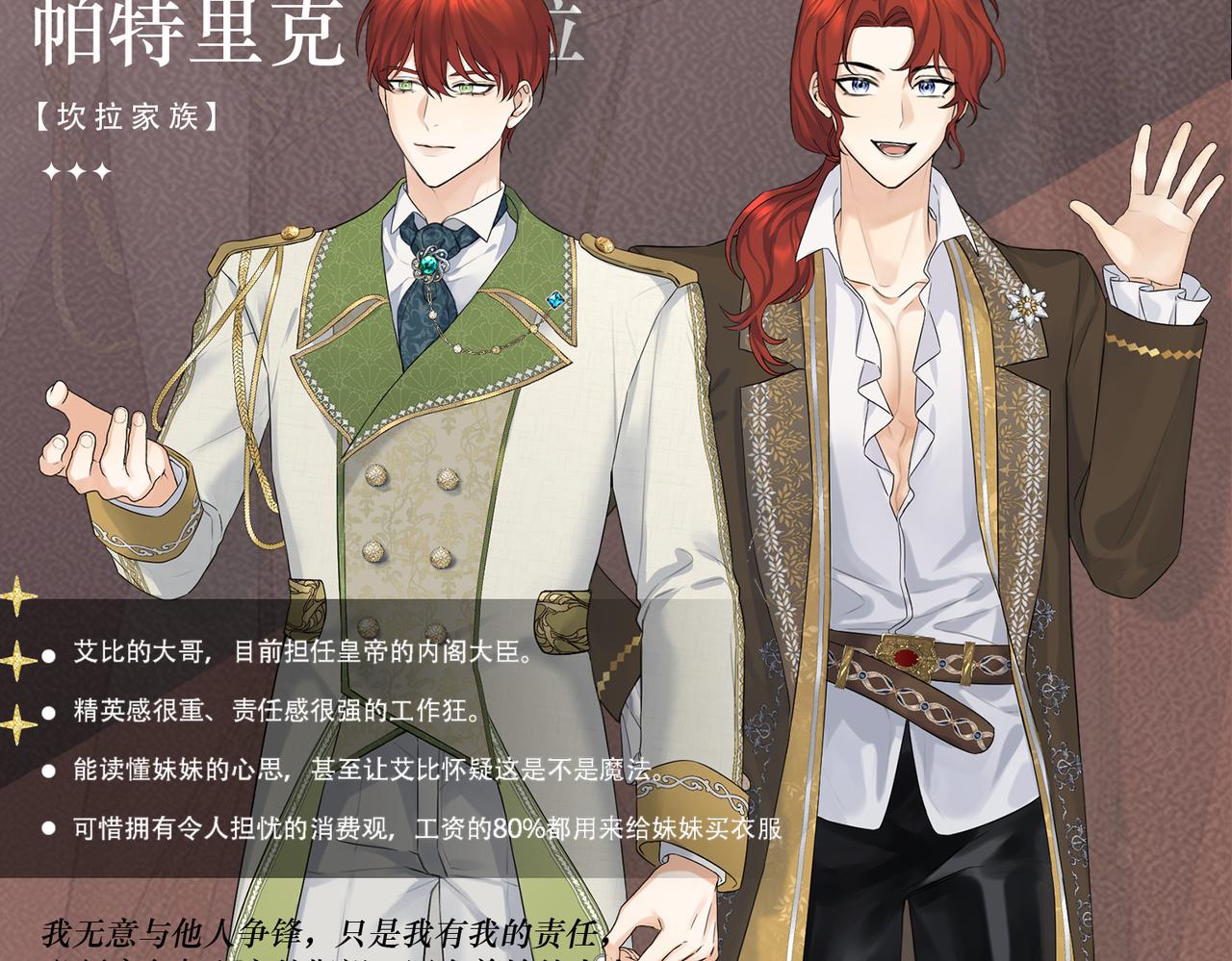 ????人物档案12
