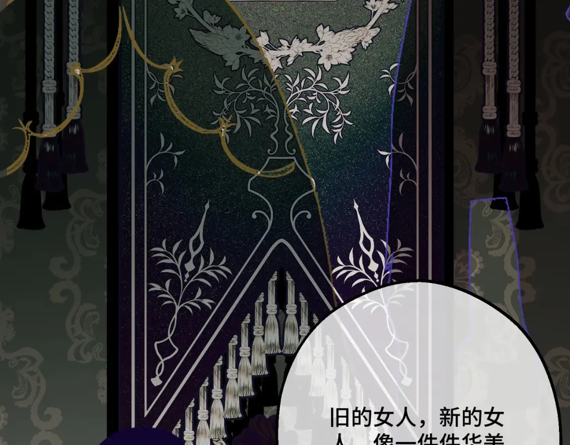 27 冤魂王子的梦境106