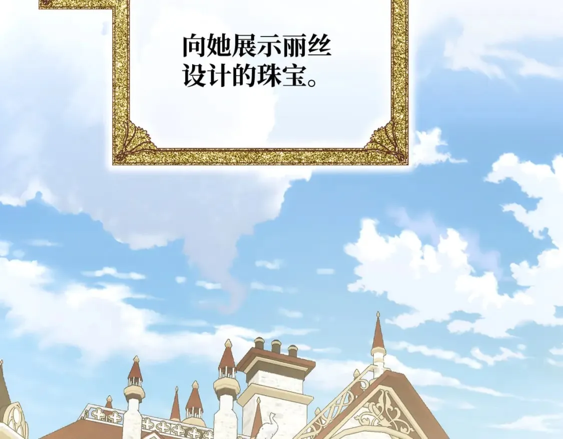 第31话 贵妇洋房5