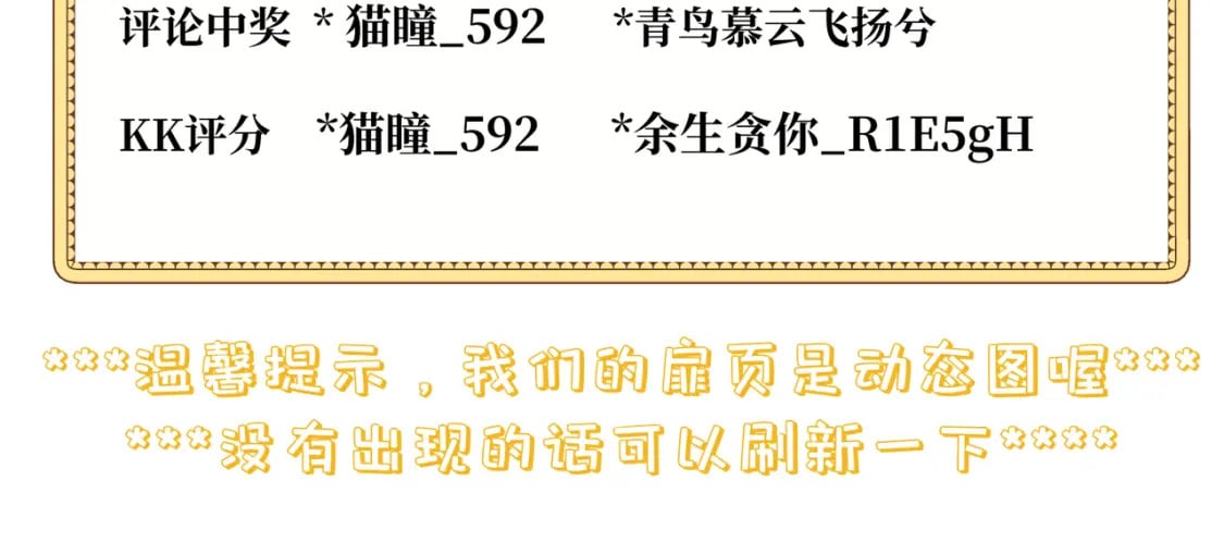 第11话 染血的舞会202