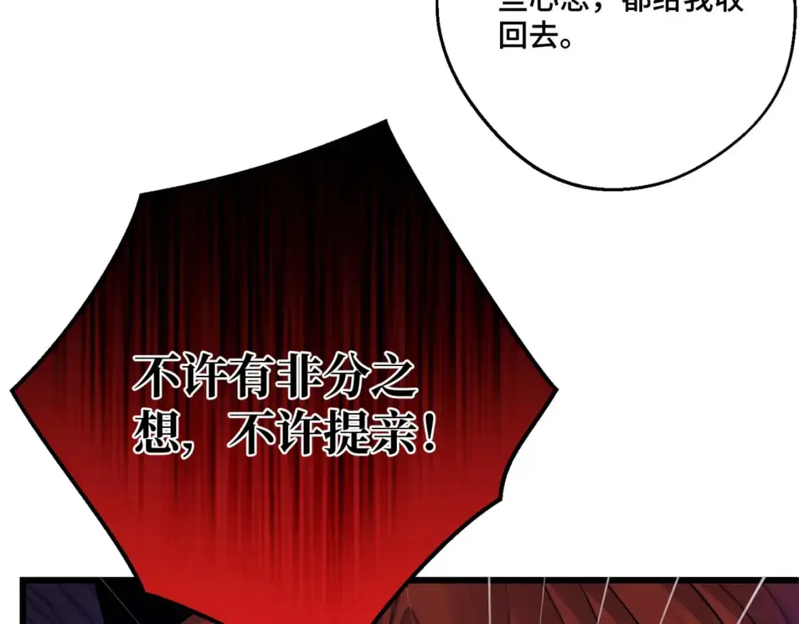 第28话  卡尔蒂兄妹102