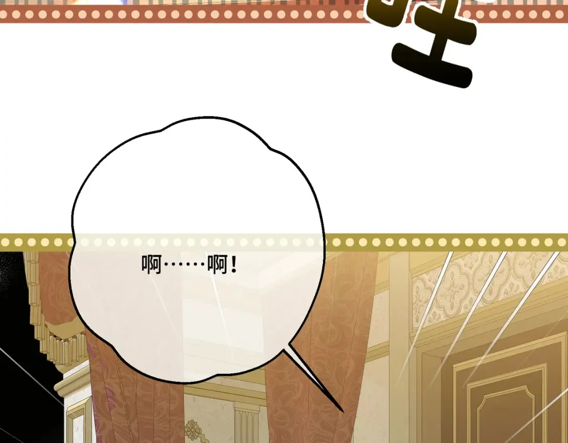 第30话  玻璃倒影27