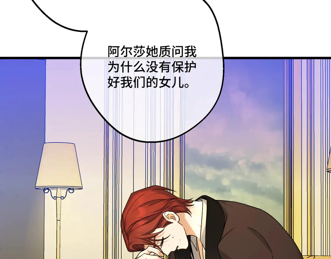 第37话 梦中蝴蝶90