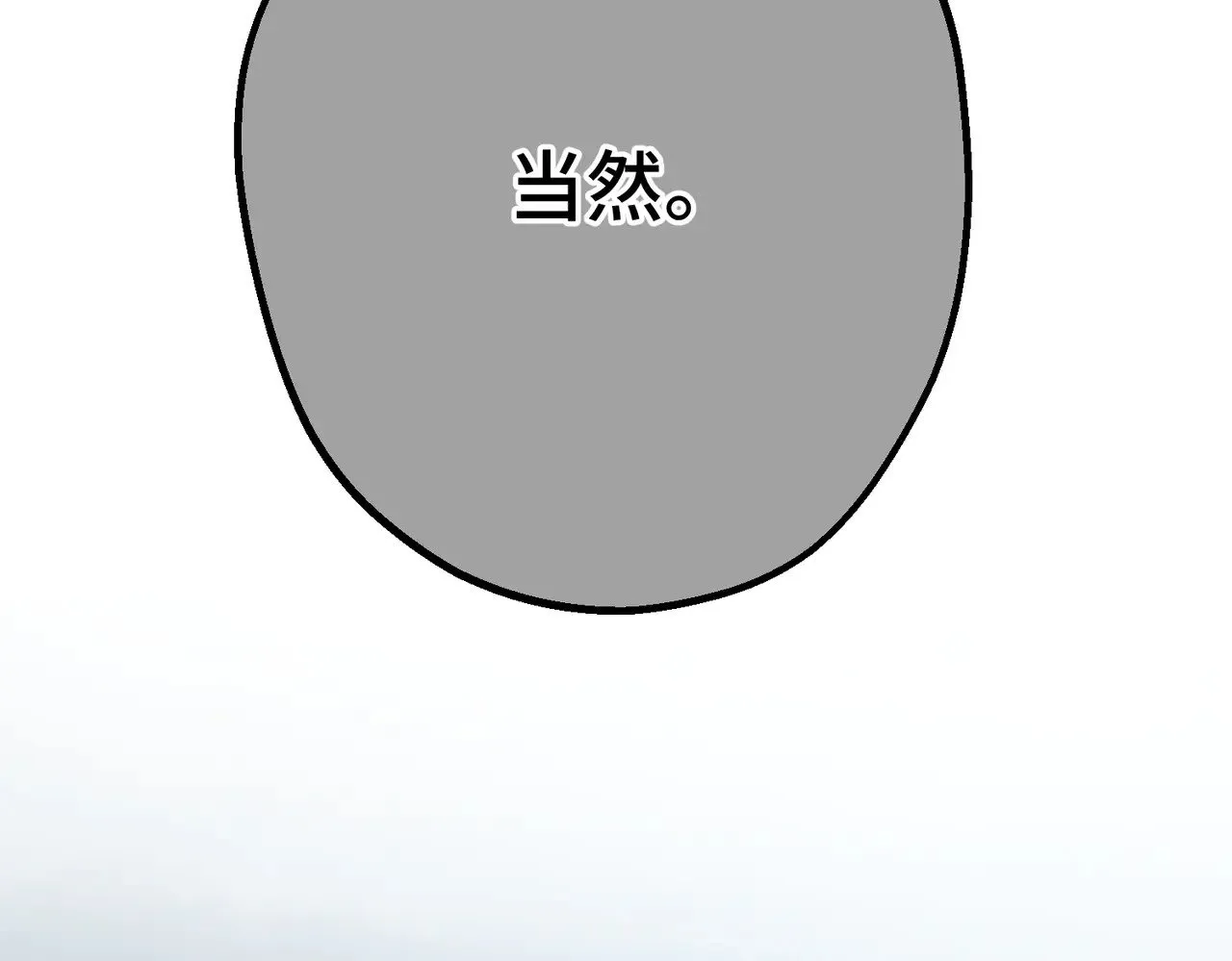 第41话 恶者重生54