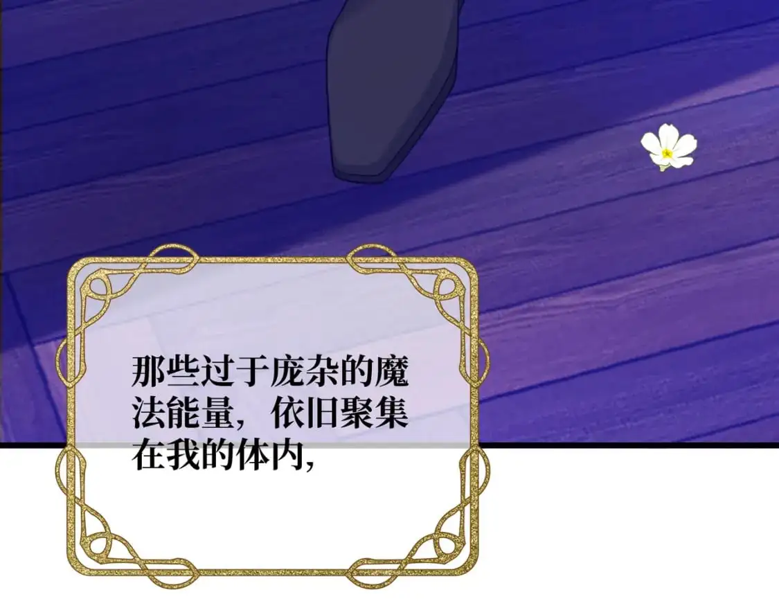 第24话 不为人知的脆弱94