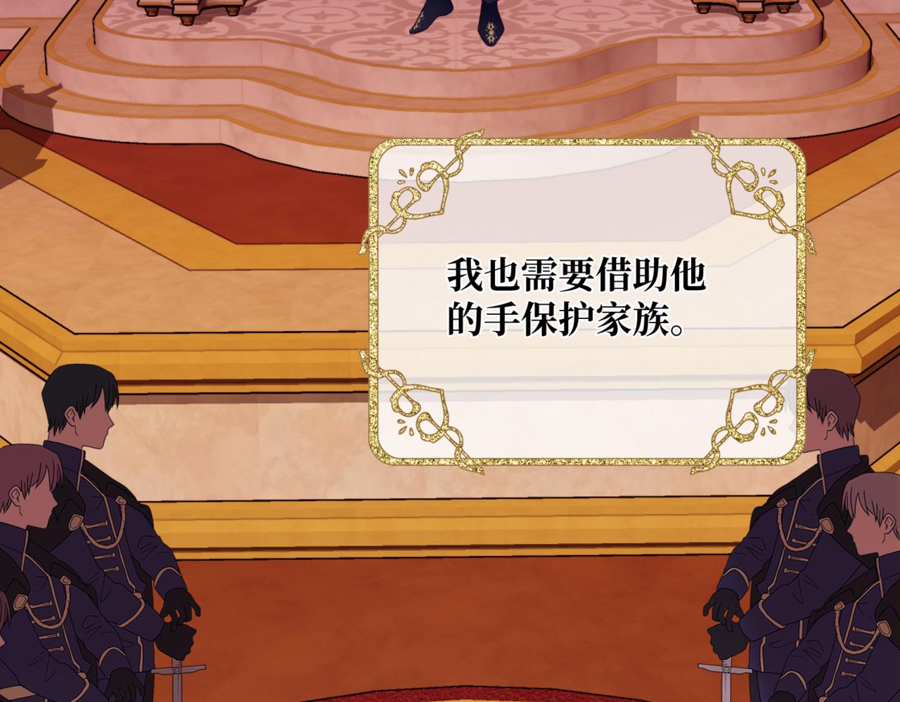 第3话  再见仇敌，但是他身边的那个帅哥是谁？！57