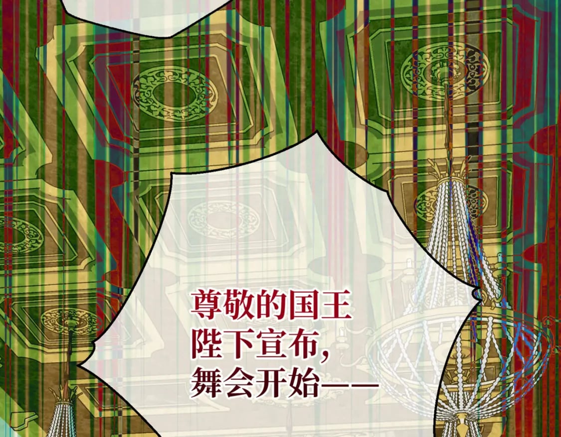 第11话 染血的舞会63