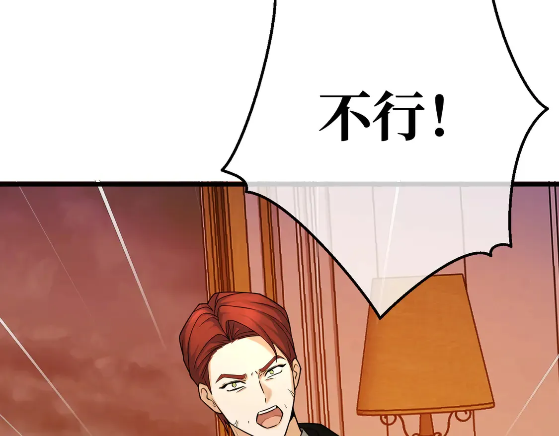 第37话 梦中蝴蝶71
