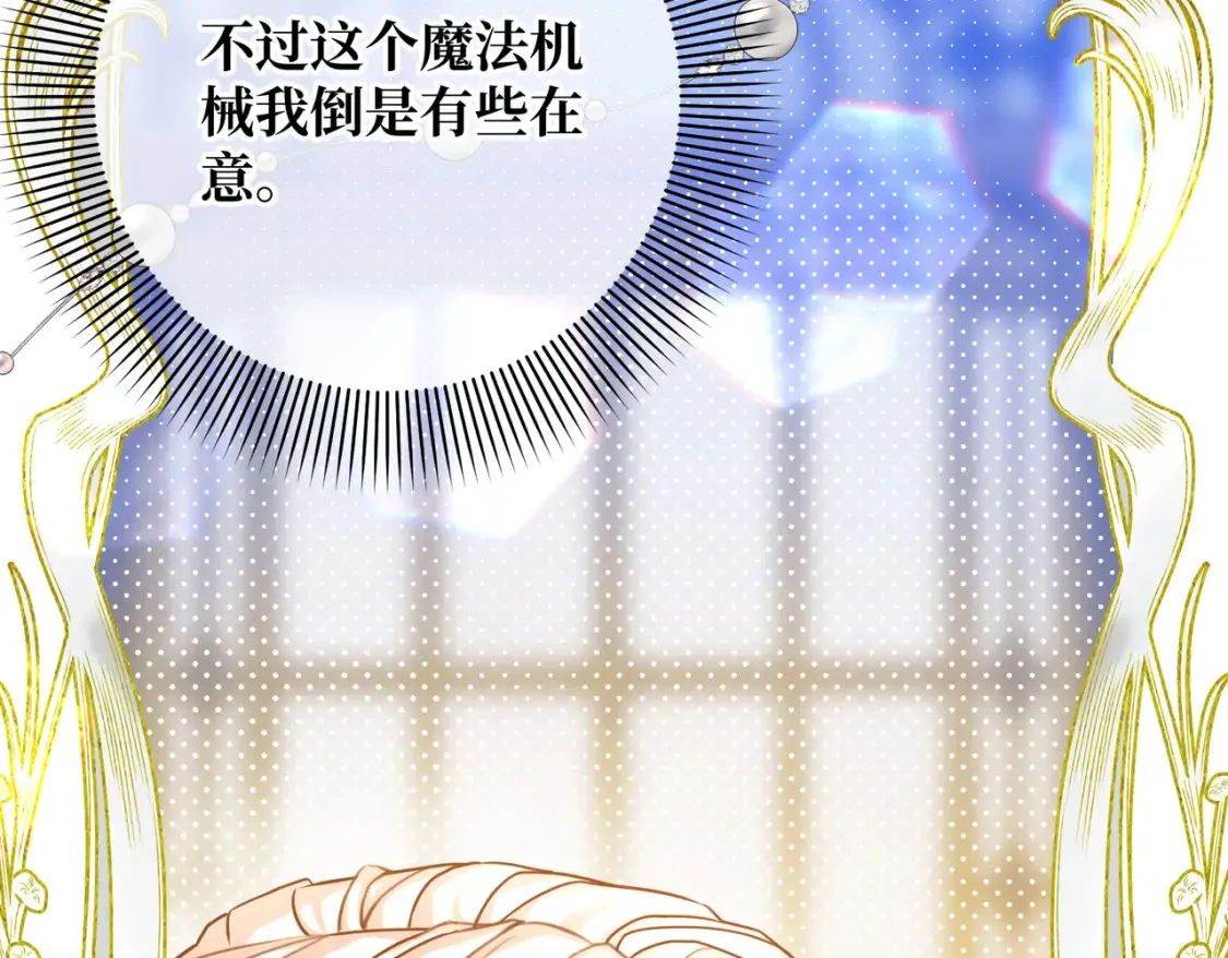 第19话  为什么是他？144