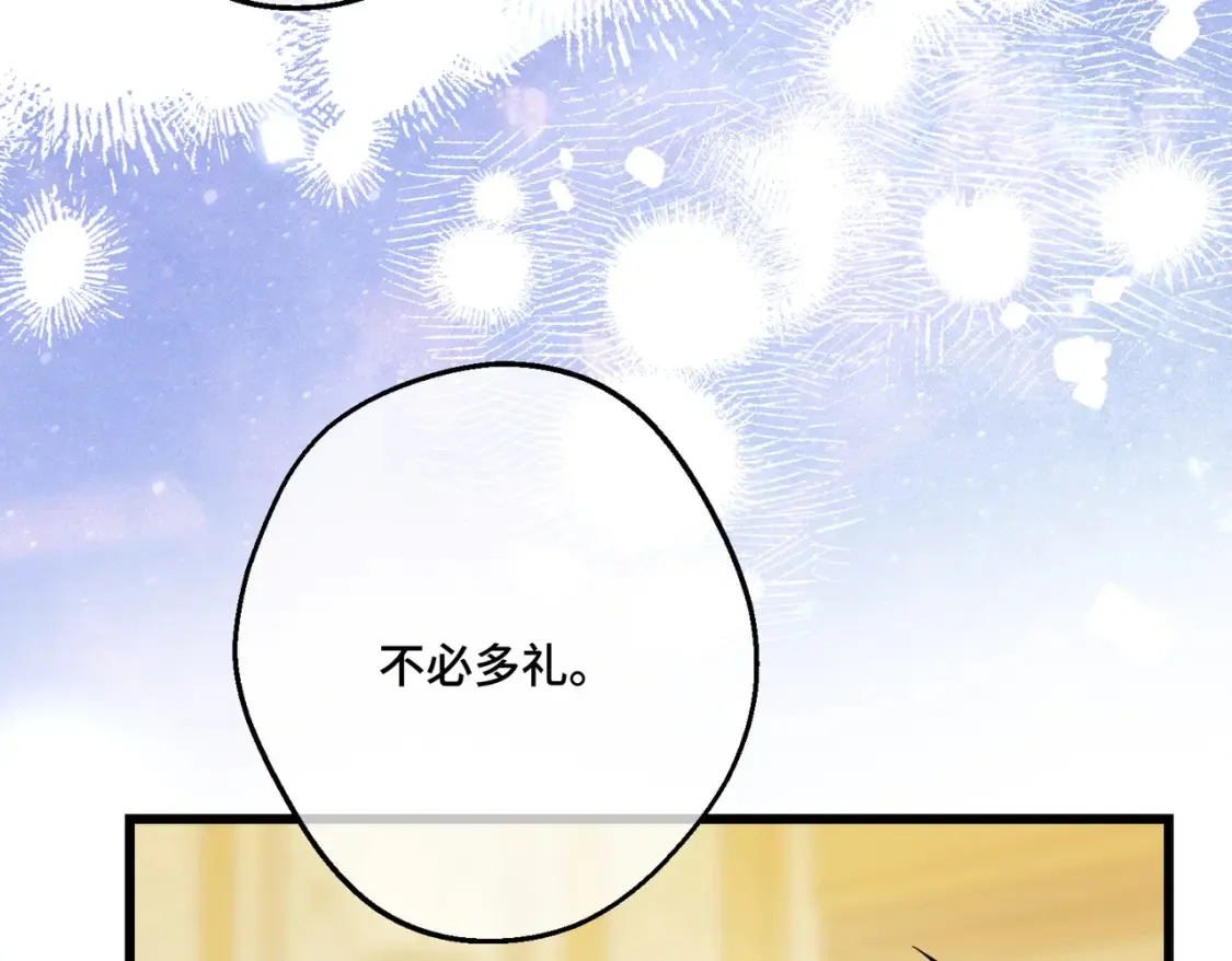 第30话  玻璃倒影50