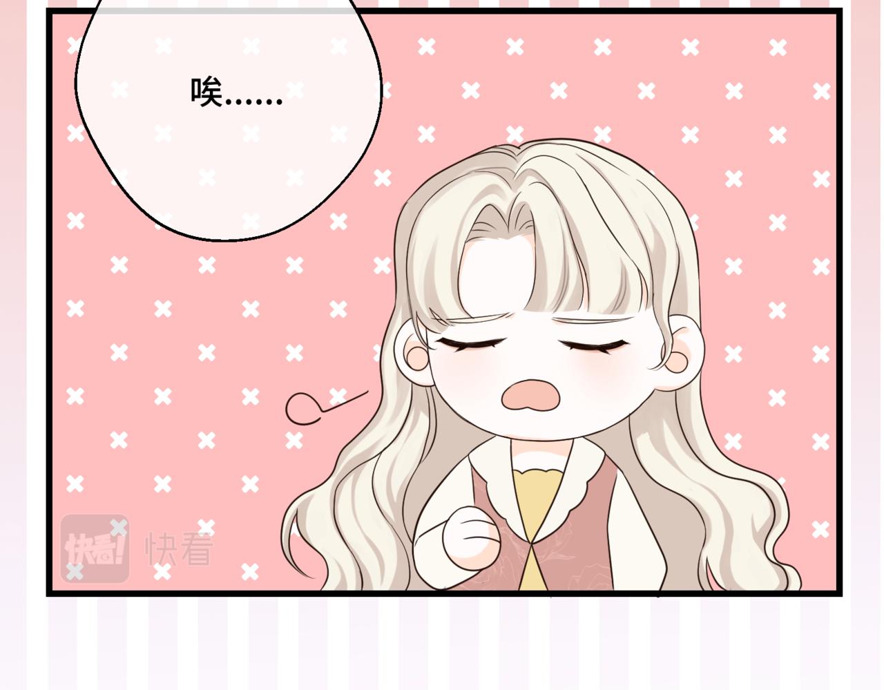 第3话  再见仇敌，但是他身边的那个帅哥是谁？！46