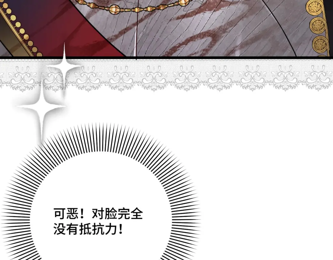 第12话  当玫瑰花纷飞落下67
