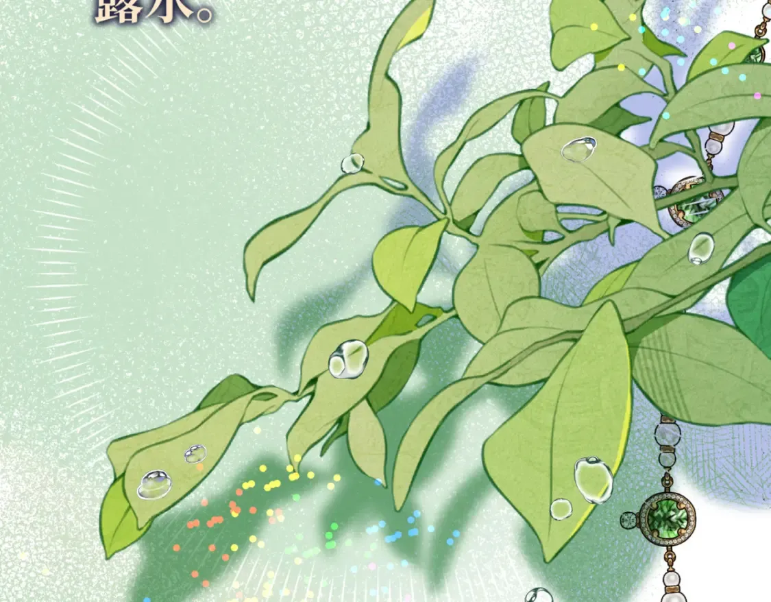 第七话 宴会的前奏182