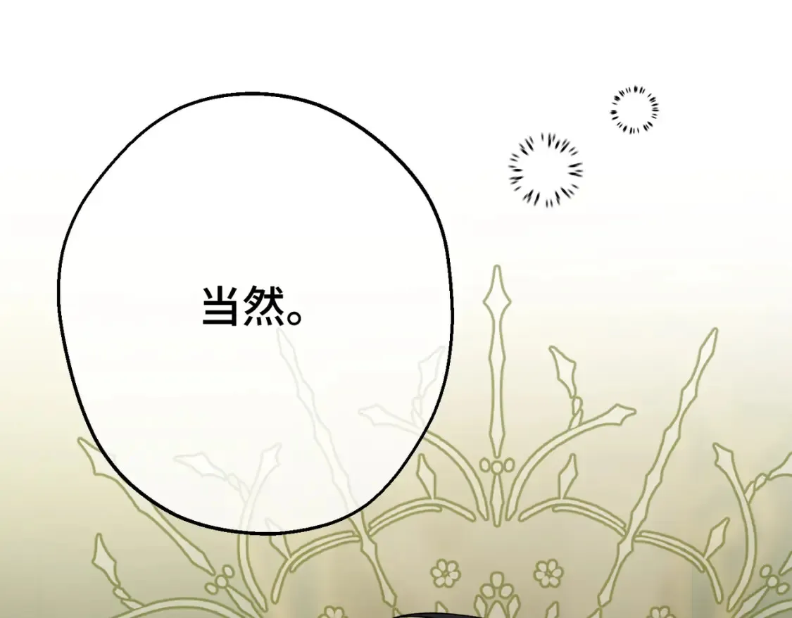 第30话  玻璃倒影176