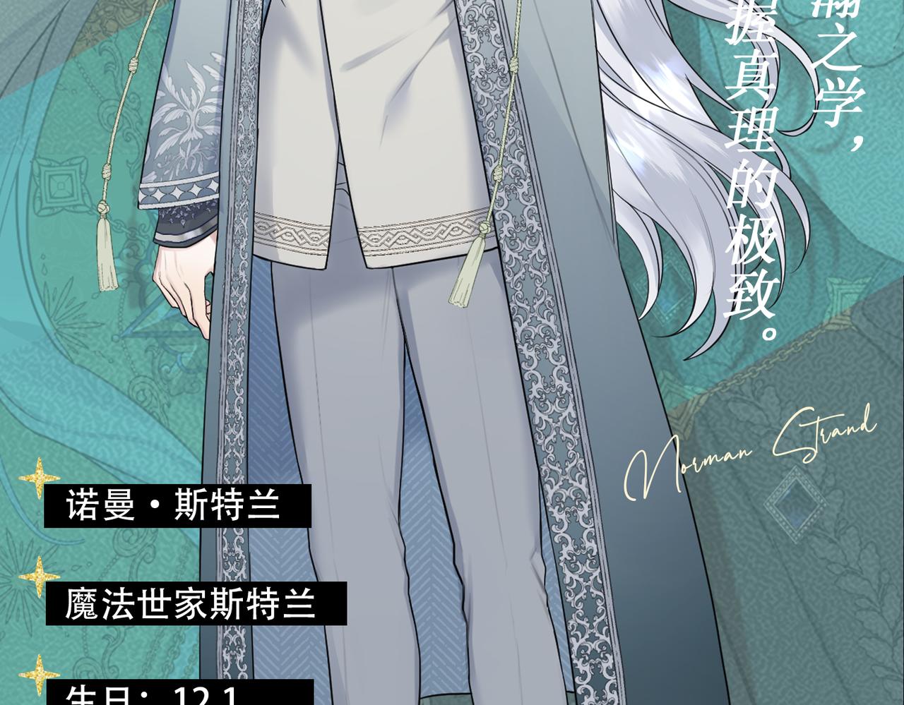 ????人物档案10