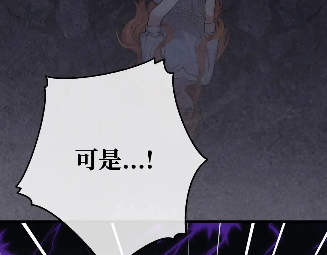 第34话 颠倒的境遇149